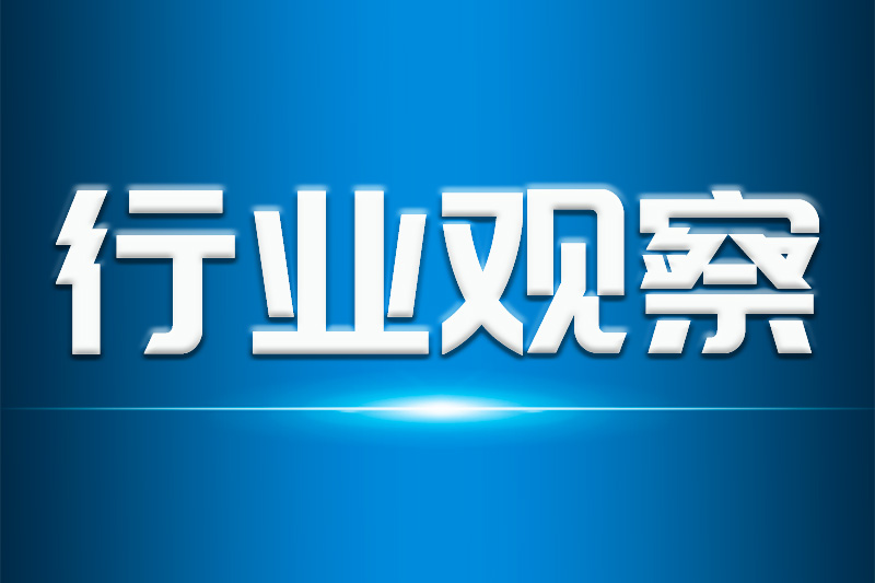 国家发展改革委运行局在新疆组织召开煤炭清洁高效利用及经济运行监测分析工作推进会